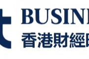 BUSINESS TIMES 香港财经时报